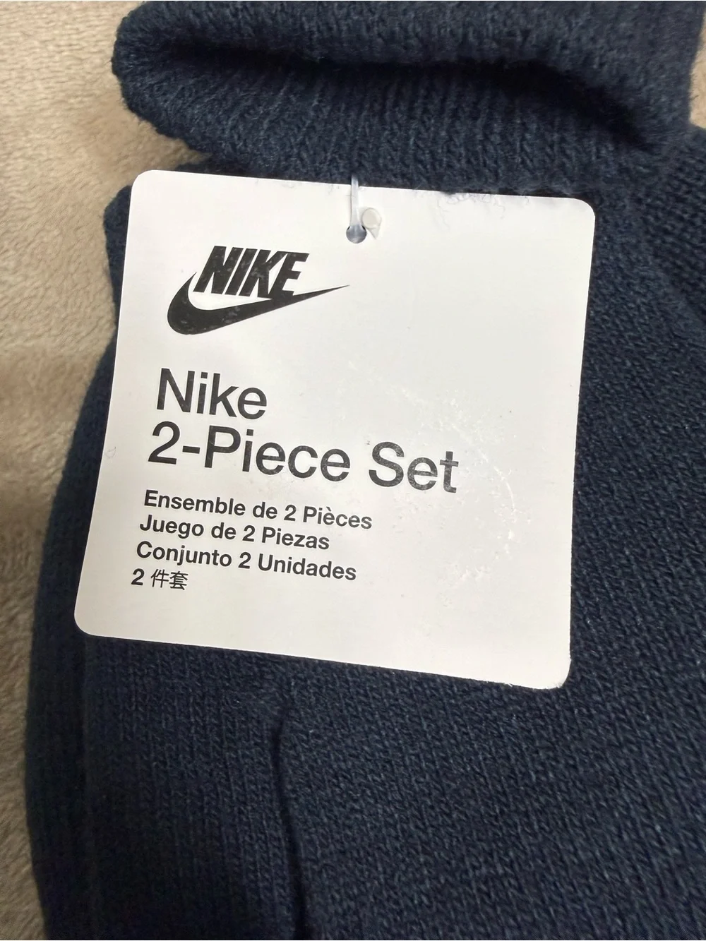 Nike cozy knit